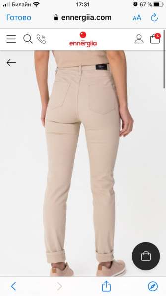 Джинсы женские Zarina в Москве фото 7