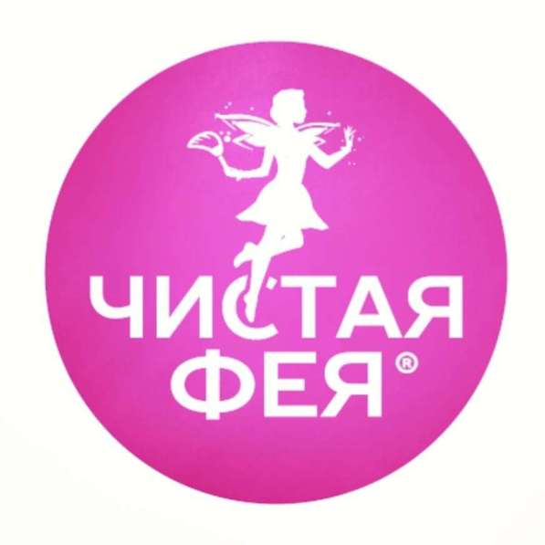 Уборка квартира