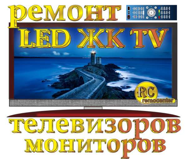 Ремонт и установка бытовой техники в Ижевске фото 3