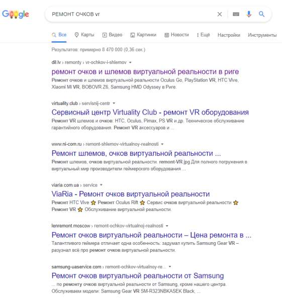 Аудит и вывод сайта в Google ТОП-3 в Ставрополе фото 5