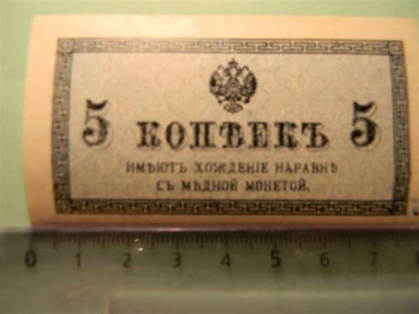 Российская империя. 5 копеек, 1915г, aUNC, В/з "Уголки"