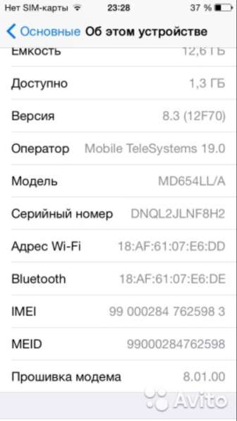 IPhone 5 в Белгороде фото 4