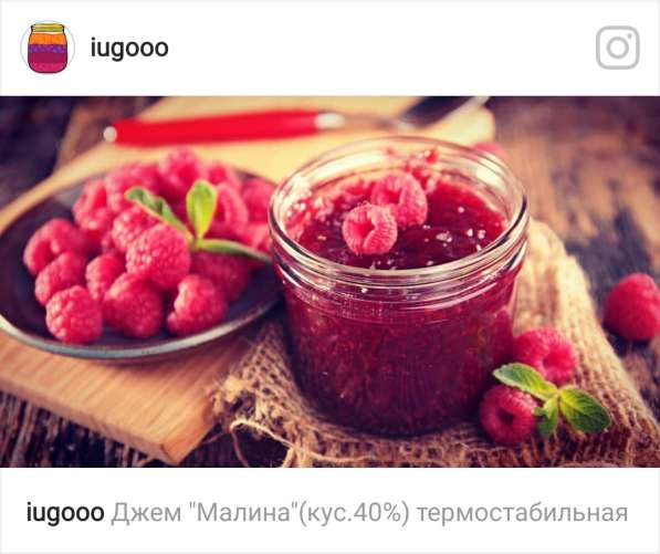 Джем, фруктово-ягодные наполнители в Краснодаре фото 8