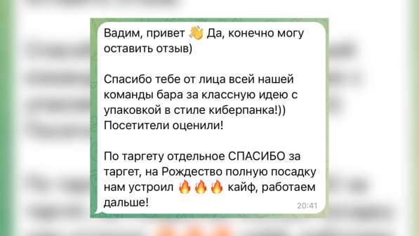 Маркетолог, Таргетолог, Графический дизайнер в Москве фото 3