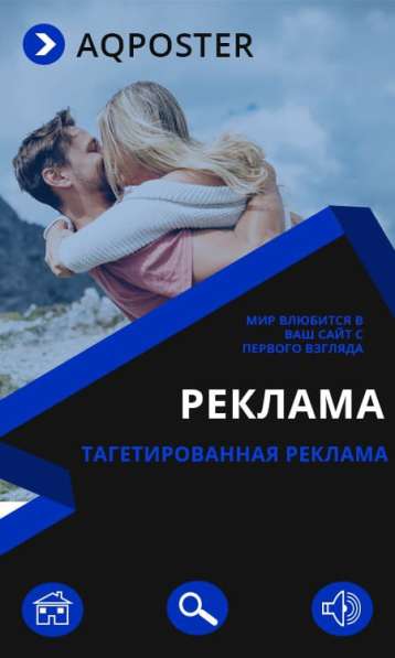 Создание и продвижение сайтов - в Чебоксарах