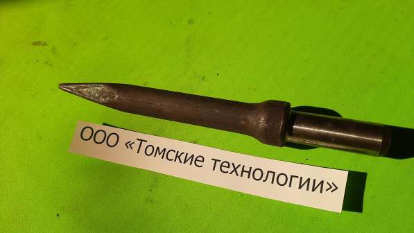 Пика (Томские технологии) для молотка отбойного П-11 в Томске фото 12