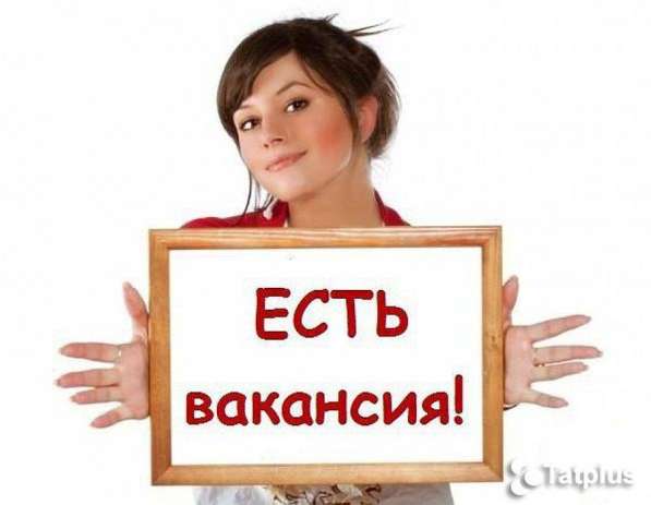 Оператор call-центра
