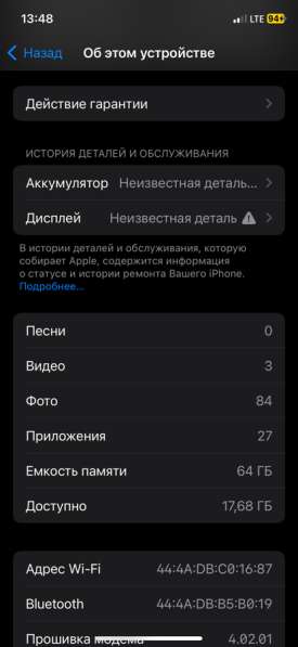 Айфон обмен продажа в Санкт-Петербурге
