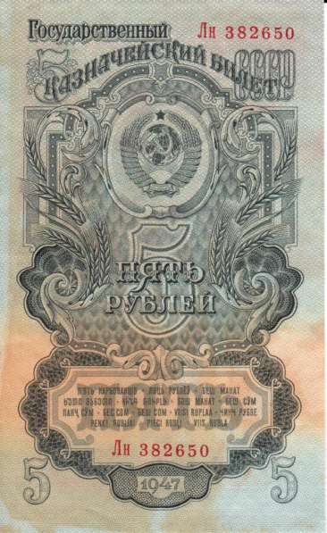 Монеты СССР России Боны в Москве фото 10