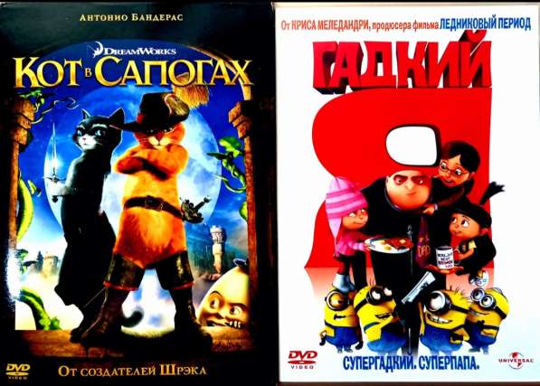Продам диски DVD с фильмами в фото 4