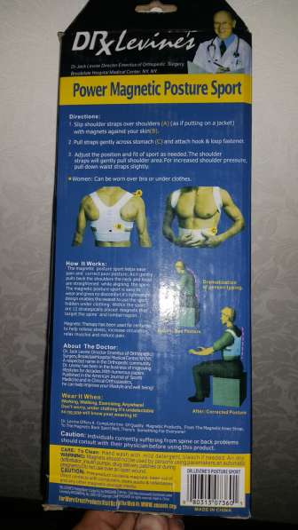 Магнитный корректор осанки Posture Support