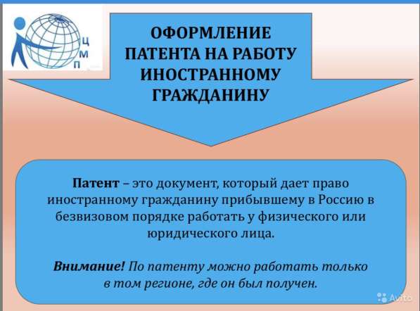 Юрист, миграционное право, оформление документов в Саратове