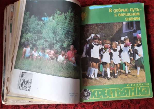 Журнал Крестьянка 1979г. Годовой комплект с приложениями в фото 7