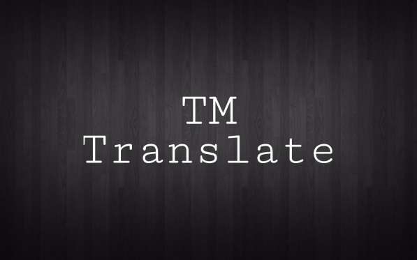 Письменный и устный перевод (тех / юр/ мед) в Красноярске