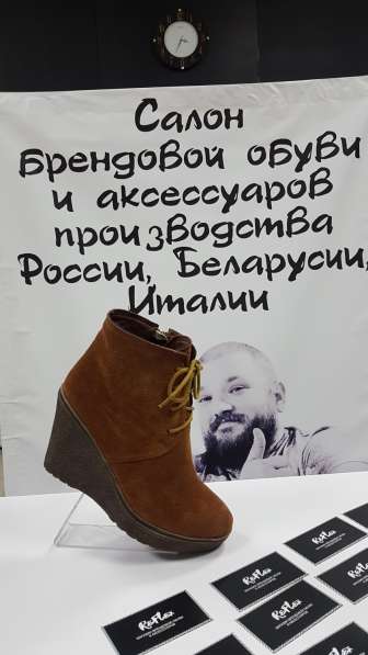 Женская обувь, пр-во Беларусь