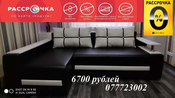 Новая мебель в фото 5