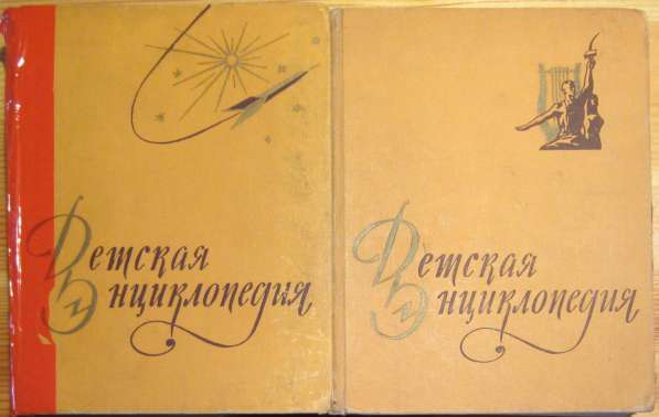 Литература для школьников в Калининграде фото 4