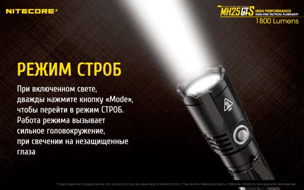 NiteCore Подствольный, аккумуляторный фонарь NiteCore MH25GTS, на светодиоде Cree XHP35 HD в Москве фото 4