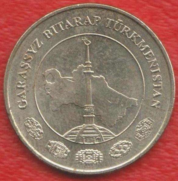 Туркменистан 20 тенге 2009 г. в Орле