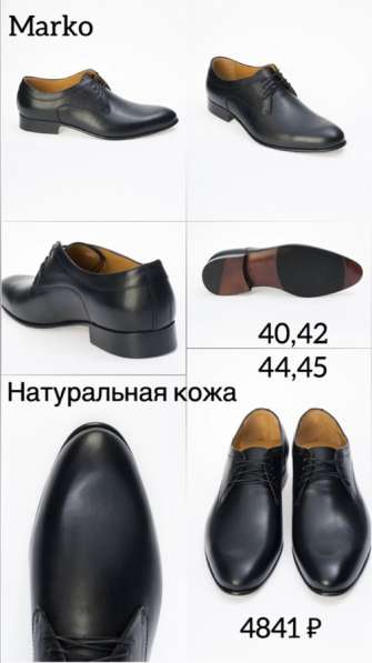 Мужские ботинки демисезонные европейских брендов в Челябинске