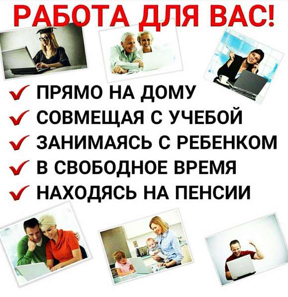 Менеджер в онлайн-магазин (совмещение)