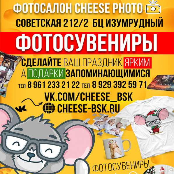 Фото на документы в Бийске фото 3