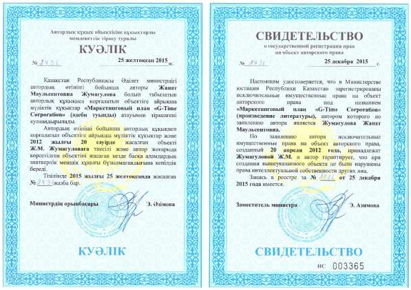 VIP программа в Москве фото 3