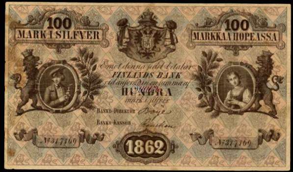 Куплю старые банкноты России СССР в Москве фото 3