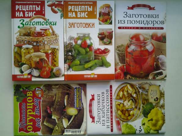 Заготовки из овощей, фруктов и др в Нововоронеже фото 3