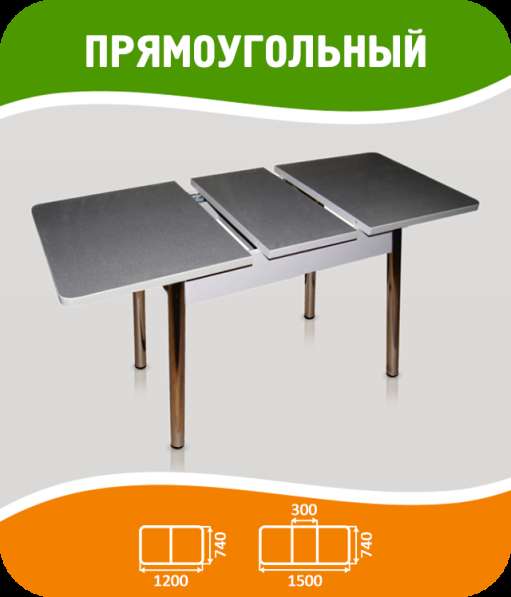 Обеденные столы оптом, напрямую от производителя. Хром в Краснодаре фото 10