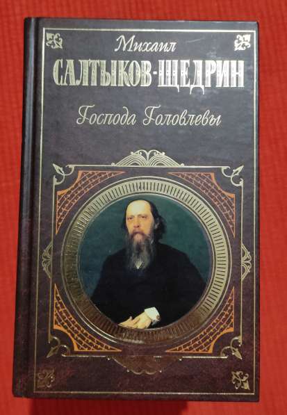 Книги на русском языке от 3 до 8 евро в фото 14