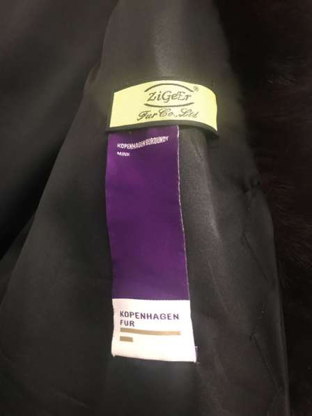 Шуба норковая в Москве