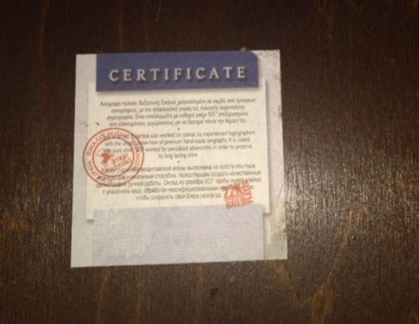 Икона серебро 925 проба в Тольятти