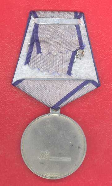 Россия медаль За Отвагу муляж в Орле фото 8