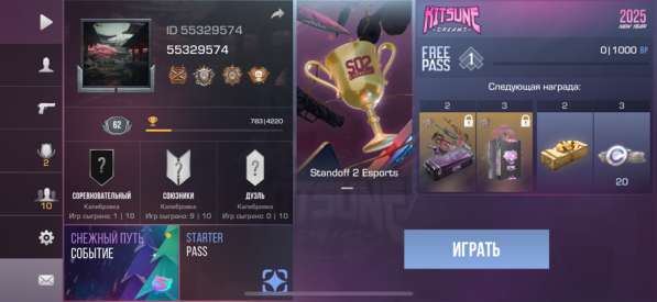 Standoff 2 аккаунт в фото 3