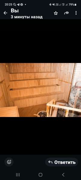 Продается банный комплекс в Москве фото 3