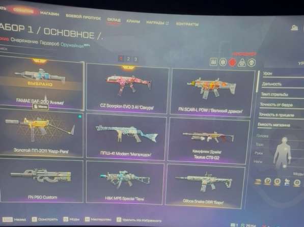 Варфейс в Москве фото 3