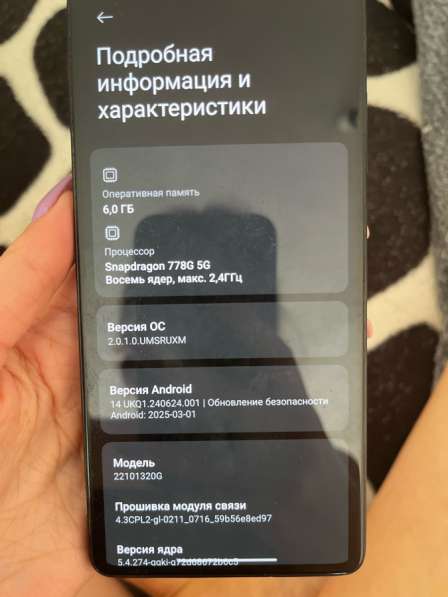 Телефон Poco x5 pro5g в Анапе фото 4