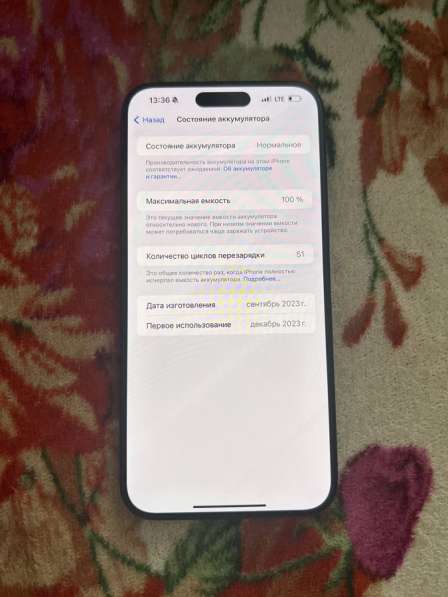 IPhone 15 pro max 256gb в Казани фото 3