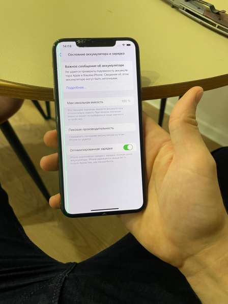 Айфон в Москве фото 5