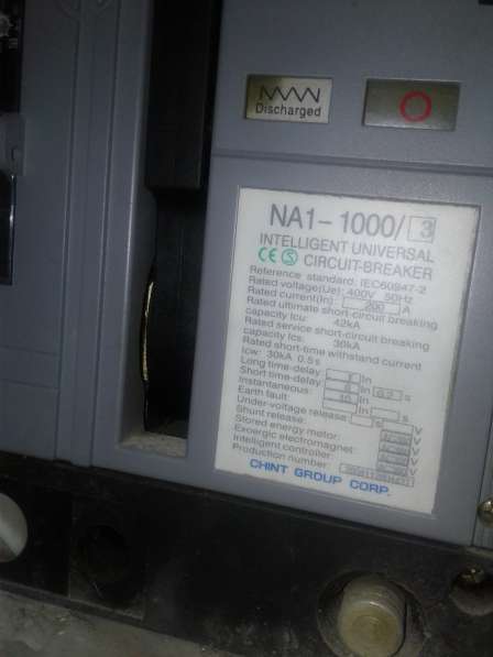 Автомат выкатной серии NA1-1000/3. (CHINT) в 