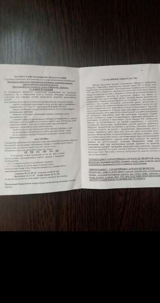 Продам акустическую гитару в Владивостоке фото 6