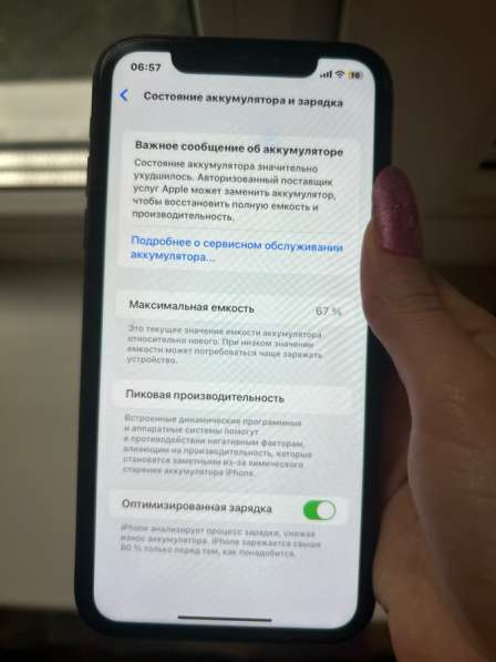 Айфон 11 128гб в Омске фото 6