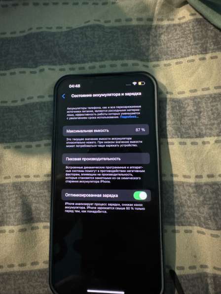 IPhone 13 в Череповце фото 3