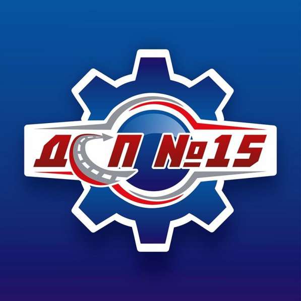 Водитель на Камаз