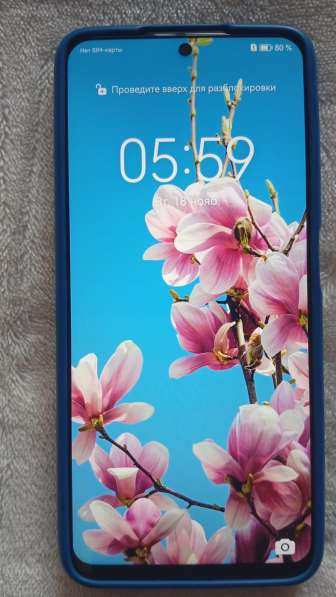 HUAWEI nova Y90, 4/128 ГБ