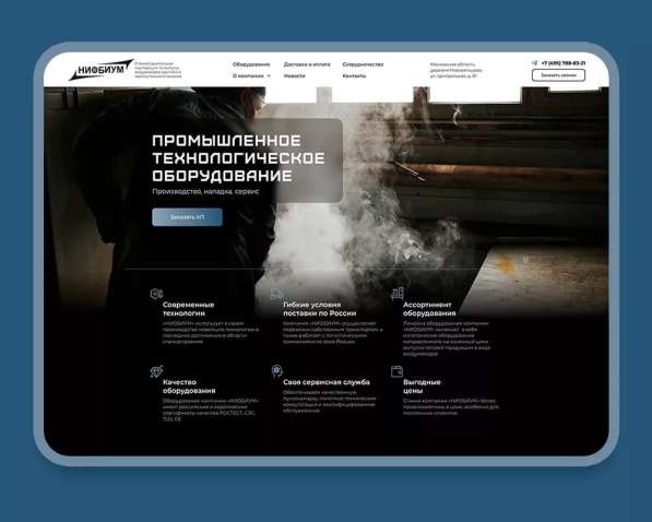 Разработка сайтов в Новокузнецке фото 3