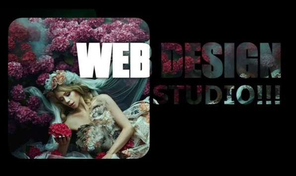 Webcom27 создание сайтов, интернет магазинов в Хабаровске