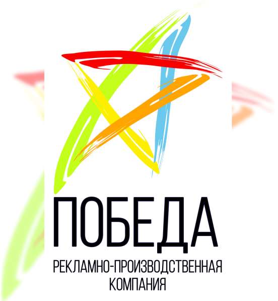 Вывески, буквы, короба, таблички, печать баннера, полиграфия в Благовещенске фото 3