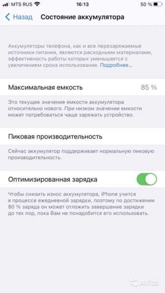 IPhone 8+ 64 в Ульяновске фото 7